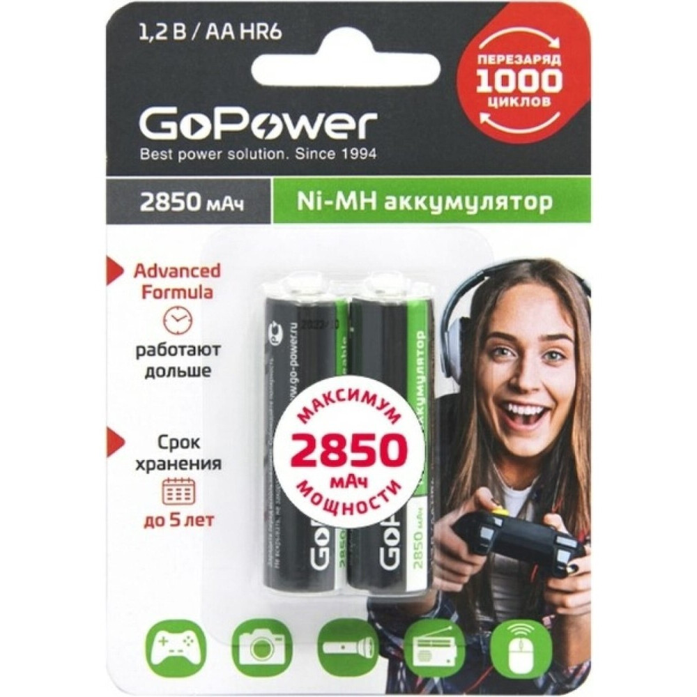 Аккумулятор GoPower (AA, 2850mAh, 2 шт.) - 00-00015318