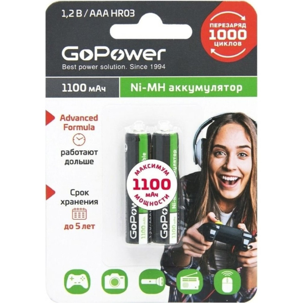 Аккумулятор GoPower (AAA, 1100mAh, 2 шт.)