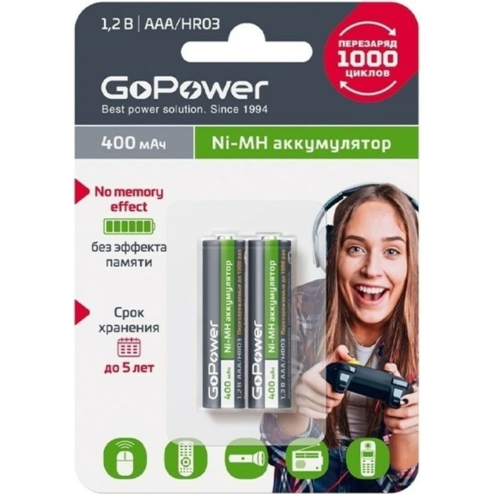 Аккумулятор GoPower (AAA, 400mAh, 2 шт.)