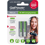Аккумулятор GoPower (AAA, 950mAh, 2 шт.) (00-00018321)
