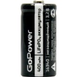 Аккумулятор GoPower (16340, 400mAh, 1 шт) (00-00019620)