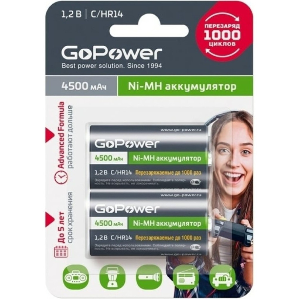 Аккумулятор GoPower (HR14, 4500mAh, 2 шт.)