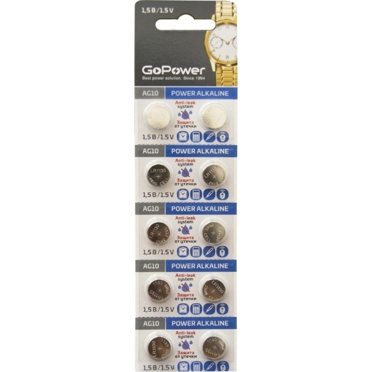 Батарейка GoPower (LR1130, 10 шт.) - 00-00017857