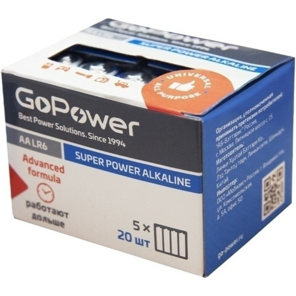 Батарейка GoPower (AA, 20 шт.)