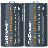 Батарейка GoPower (D, 2 шт.) (00-00015597)