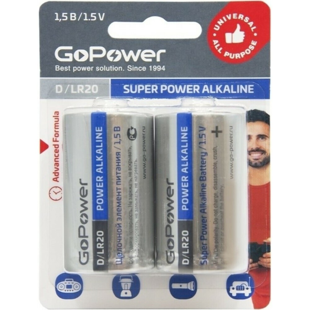 Батарейка GoPower (LR20, 2 шт.) - 00-00017862
