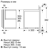 Встраиваемая микроволновая печь Siemens BF634LGS1