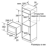 Встраиваемая микроволновая печь Siemens BF634LGS1