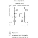 Термостат ЦМО ZR011