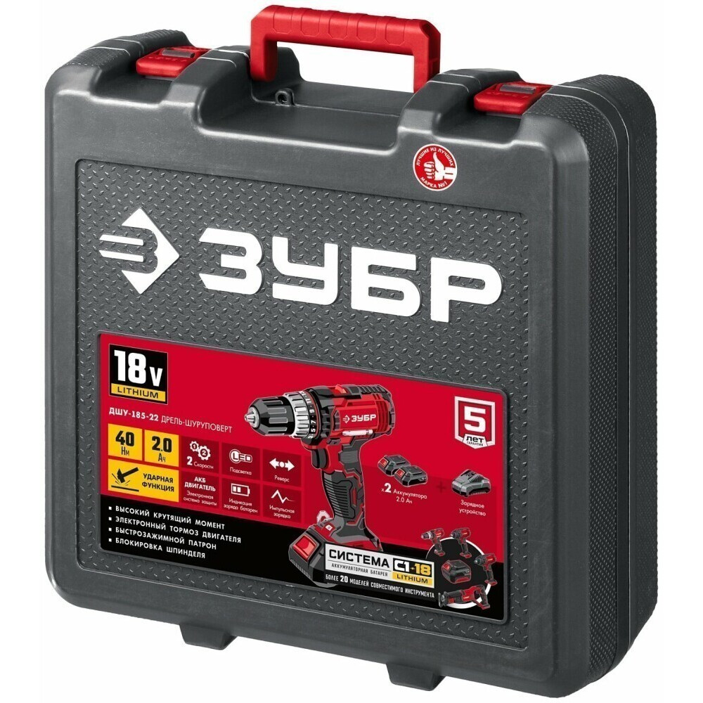 Дрель ЗУБР ДШУ-185-22 - фото 6