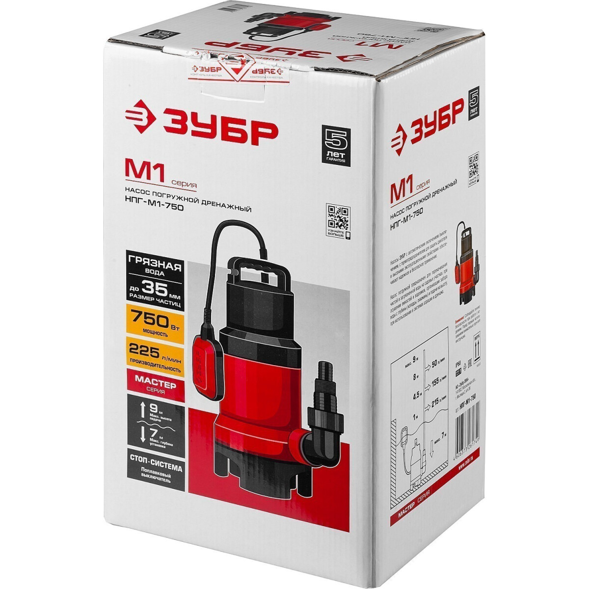Насос ЗУБР НПГ-М1-750 - фото 2