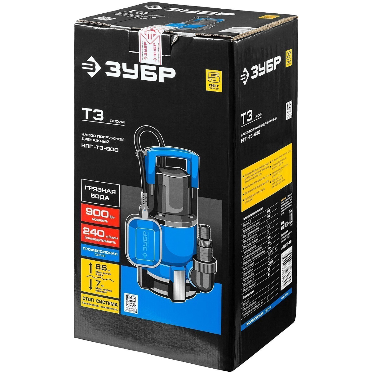 Насос ЗУБР НПГ-Т3-900 - фото 4