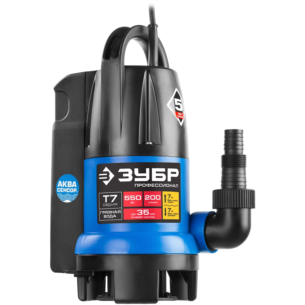 Насос ЗУБР НПГ-Т7-550
