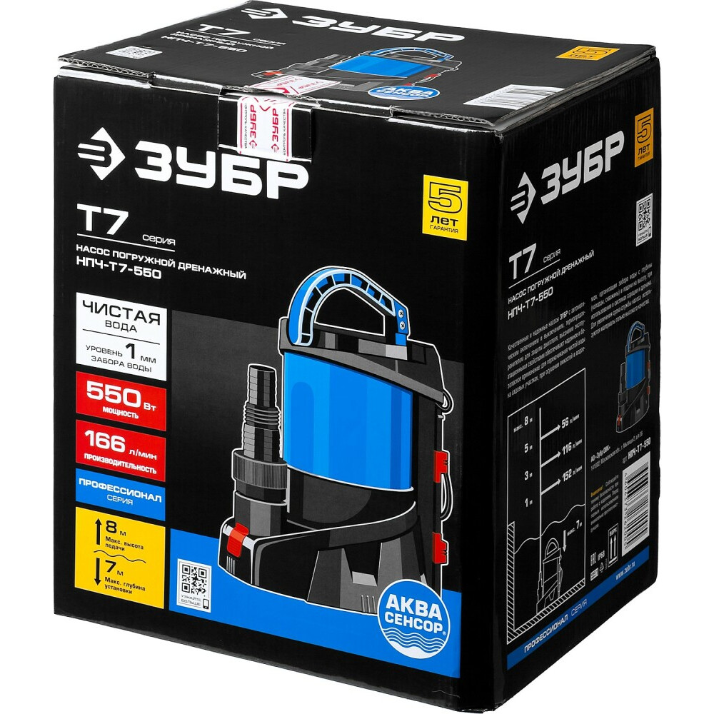 Насос ЗУБР НПЧ-Т7-550 - фото 3
