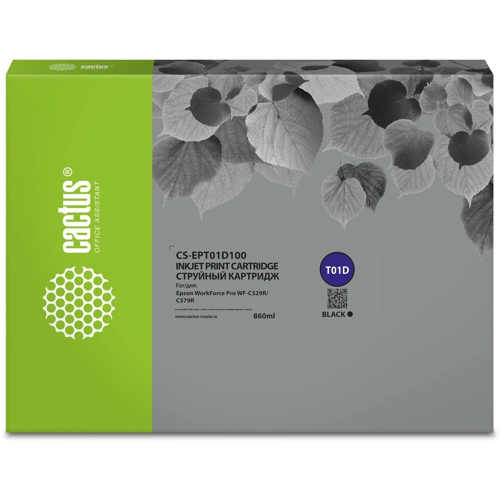 Картридж Cactus CS-EPT01D100 Black