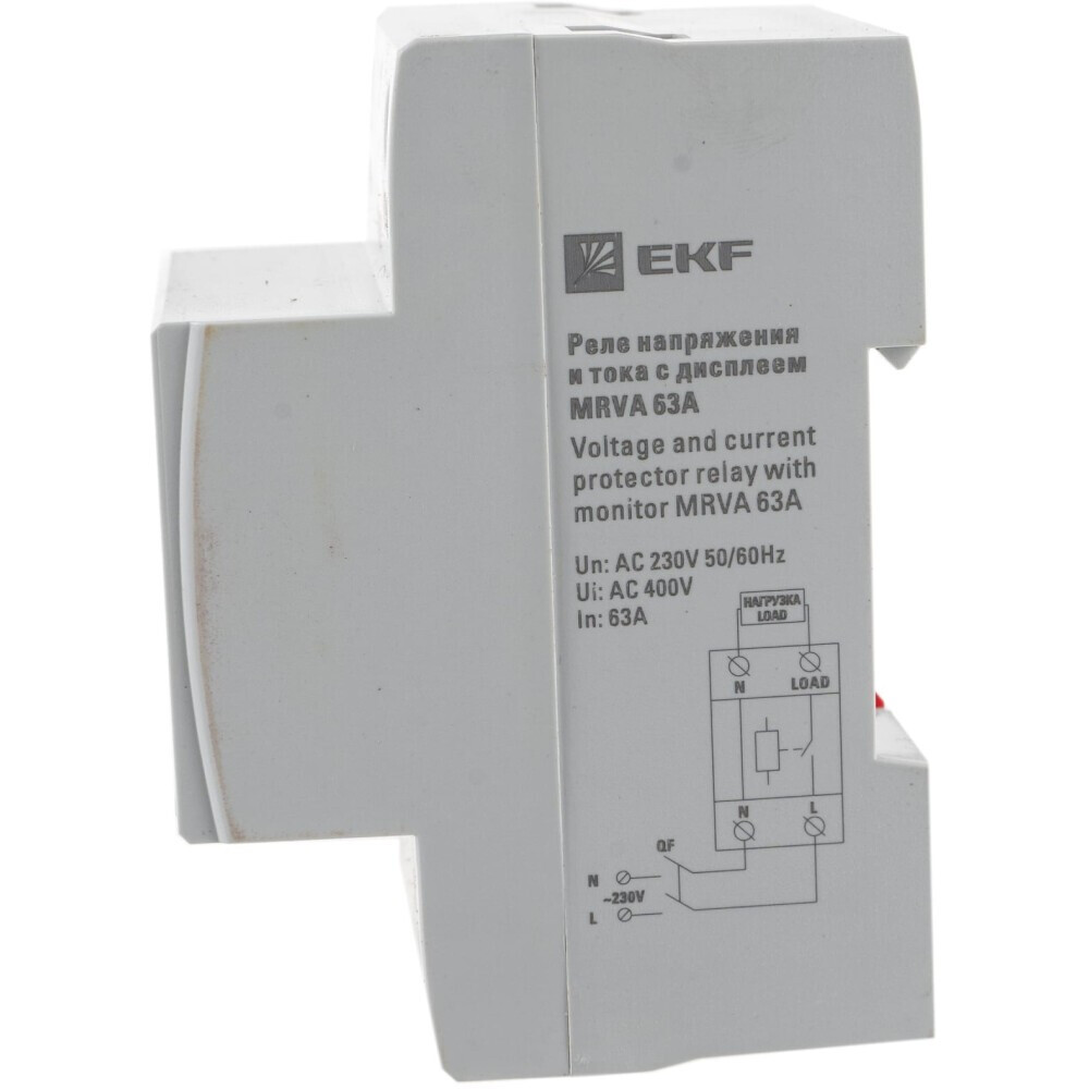 Реле EKF MRVA-63A - фото 3