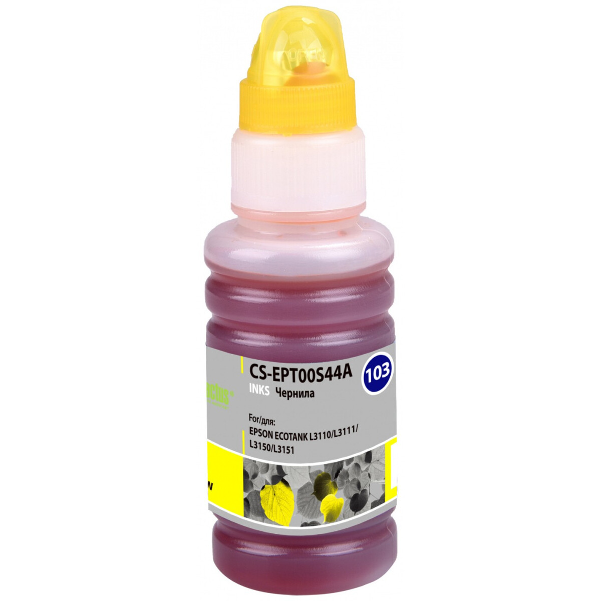 Чернила Cactus CS-EPT00S44A Yellow