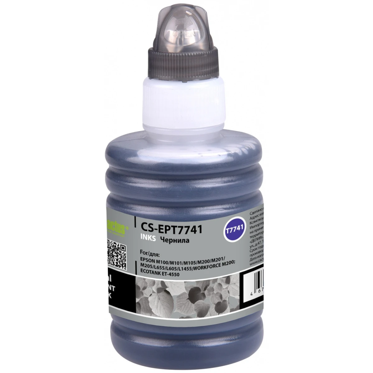 Чернила Cactus CS-EPT7741 Black