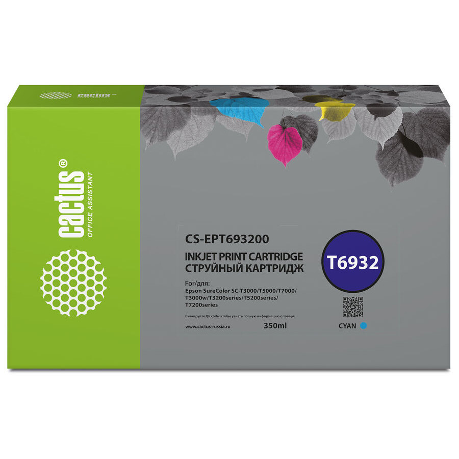 Картридж Cactus CS-EPT693200 Cyan