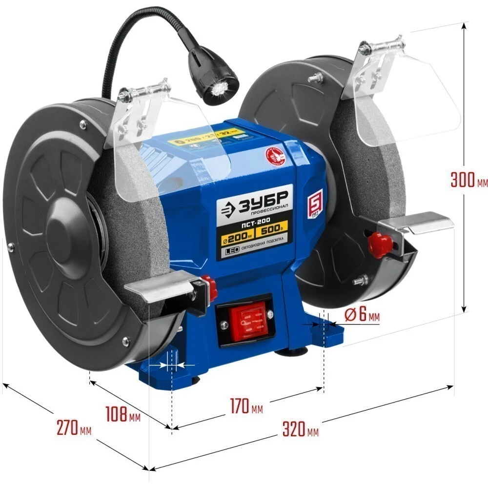 Заточная машина ЗУБР ПСТ-200 - фото 2