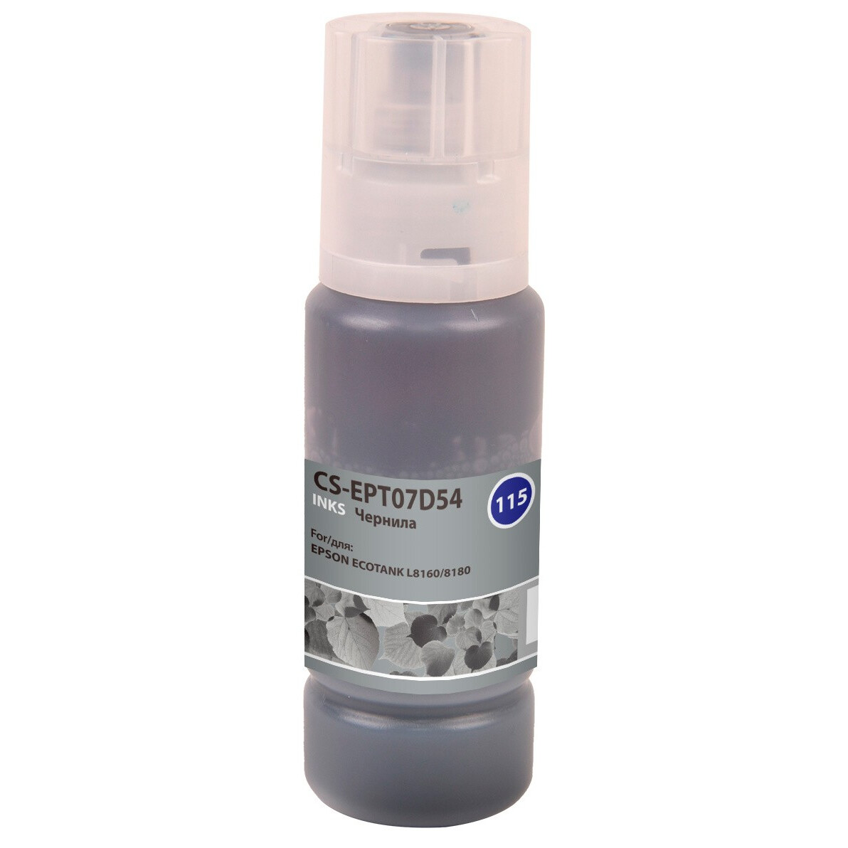 Чернила Cactus CS-EPT07D54 Grey