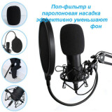 Микрофон MAONO AU-A04