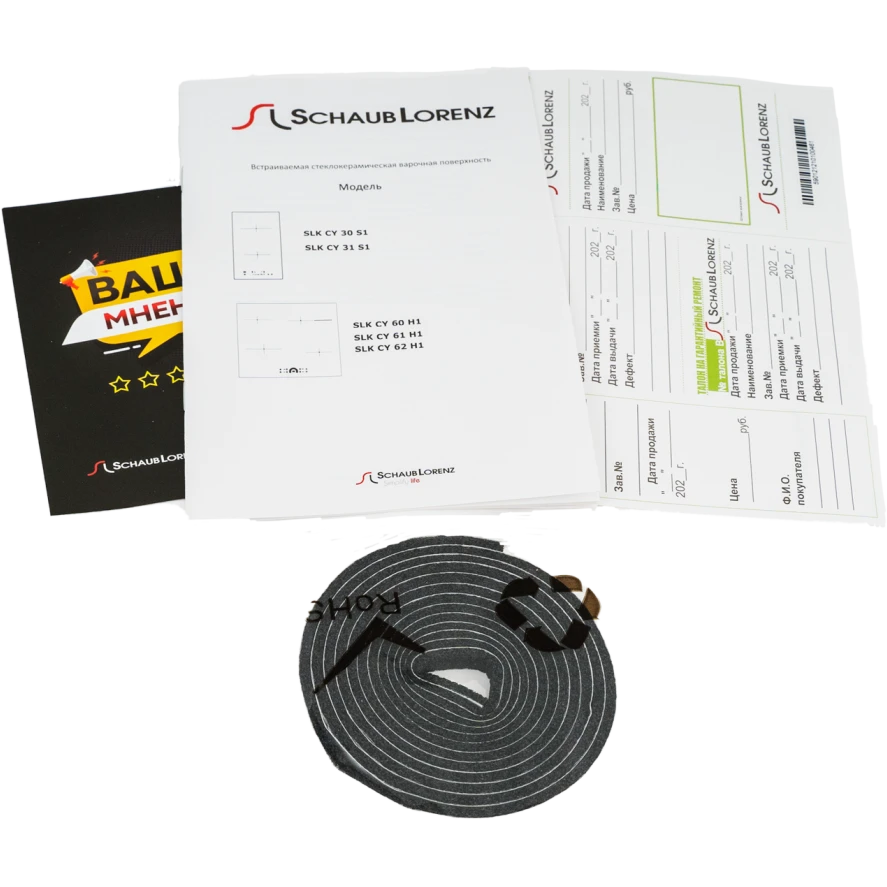 Электрическая варочная панель Schaub Lorenz SLK CY 62 H1 - фото 2