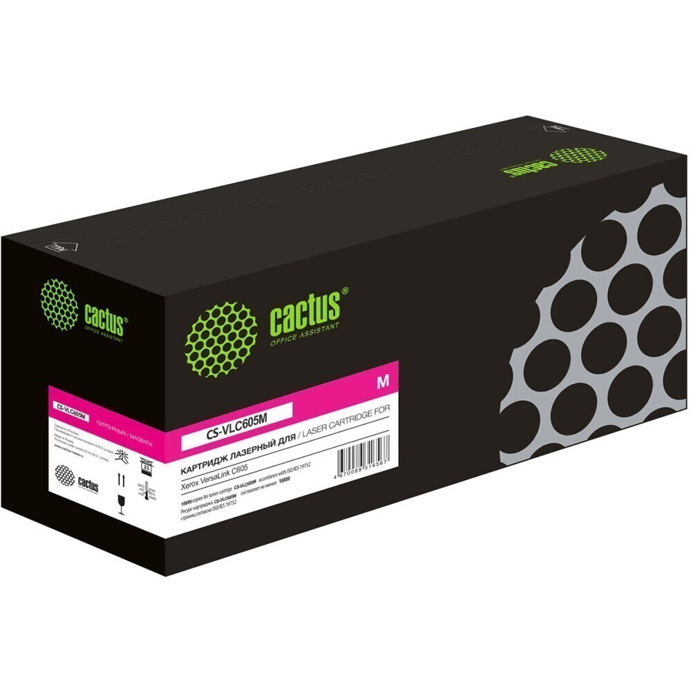 Картридж Cactus CS-VLC605M Magenta