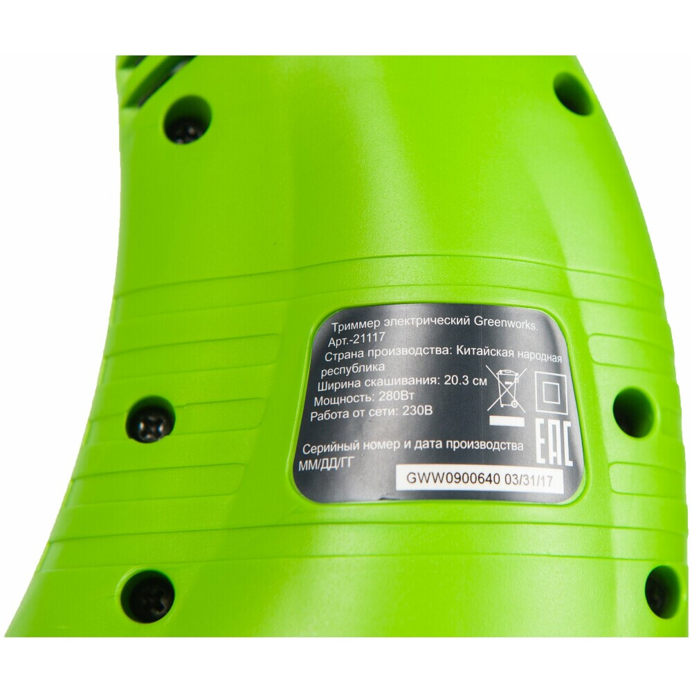 Триммер Greenworks GST2830 - 21117 - фото 7