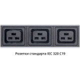 Блок розеток Cabeus PDU-32-16S-8C19-B-T