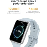 Умные часы Huawei Watch Fit 2 Gray (YODA-B19) (55029266)