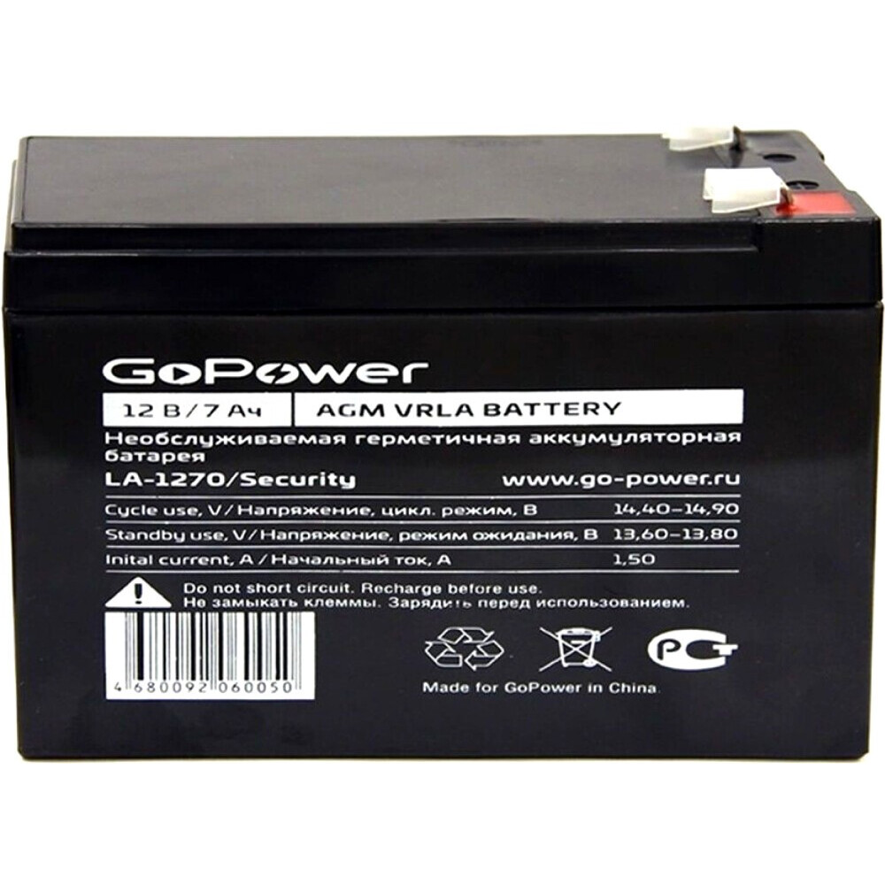 Аккумуляторная батарея GoPower LA-1270/security