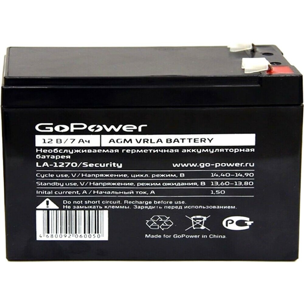 Аккумуляторная батарея GoPower  LA-1270/security - 00-00015323