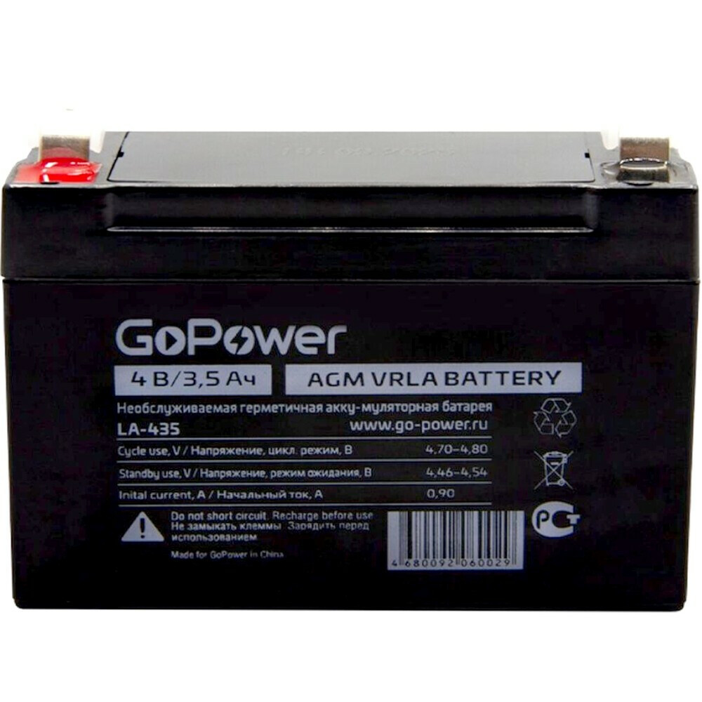 Аккумуляторная батарея GoPower LA-435 - 00-00015320