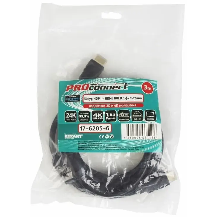 Кабель HDMI - HDMI, 3м, PROconnect 17-6205-6 - фото 2