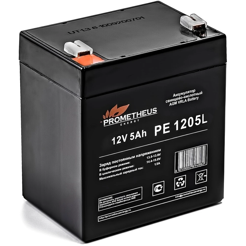 Аккумуляторная батарея Prometheus Energy PE 1205L