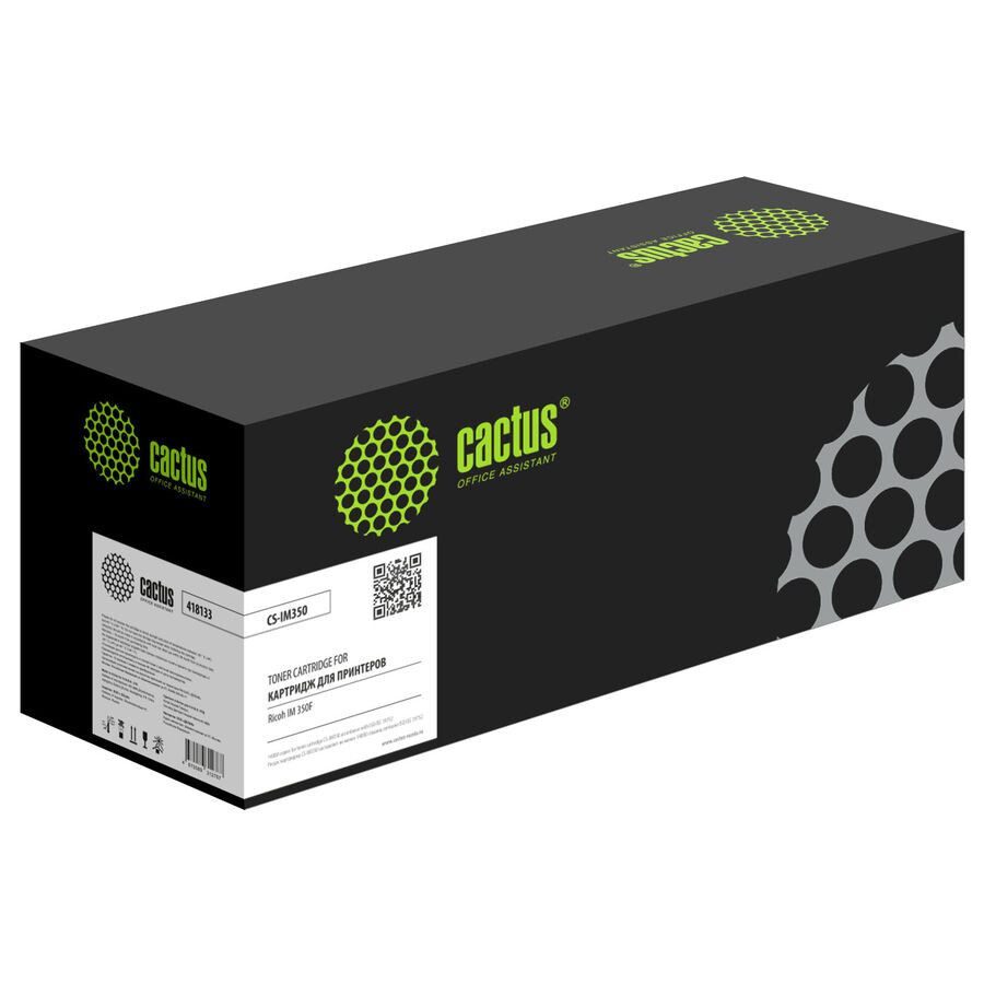 Картридж Cactus CS-IM350 Black