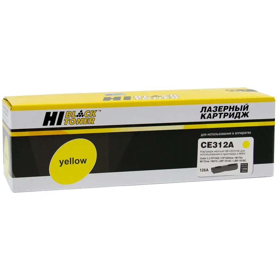 Картридж Hi-Black CE312A Yellow
