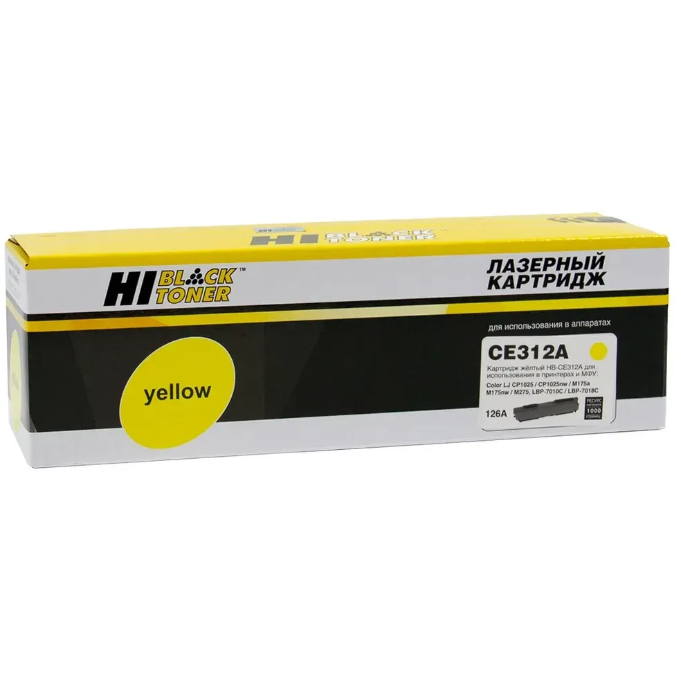 Картридж Hi-Black CE312A Yellow - 997015956