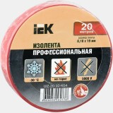 Изоляционная лента IEK UIZ-20-10-K04
