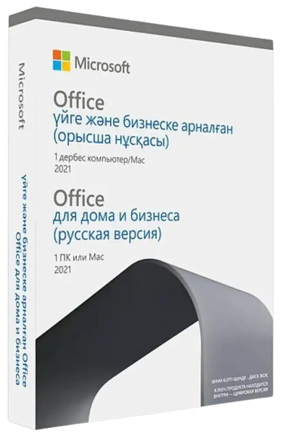 Microsoft Office 2021 Home and Business Russian