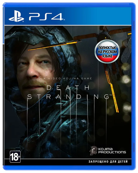 Игра Sony PS4