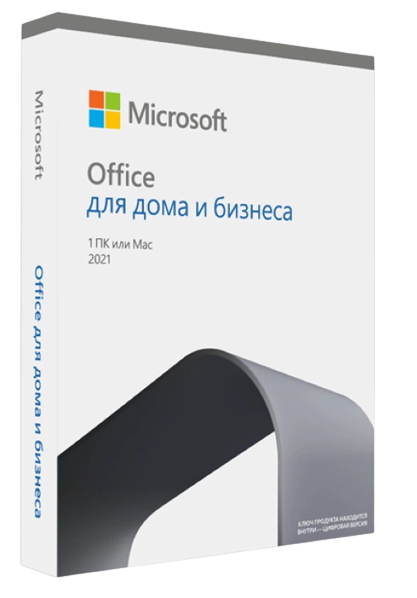 Microsoft Office 2021 Home and Business