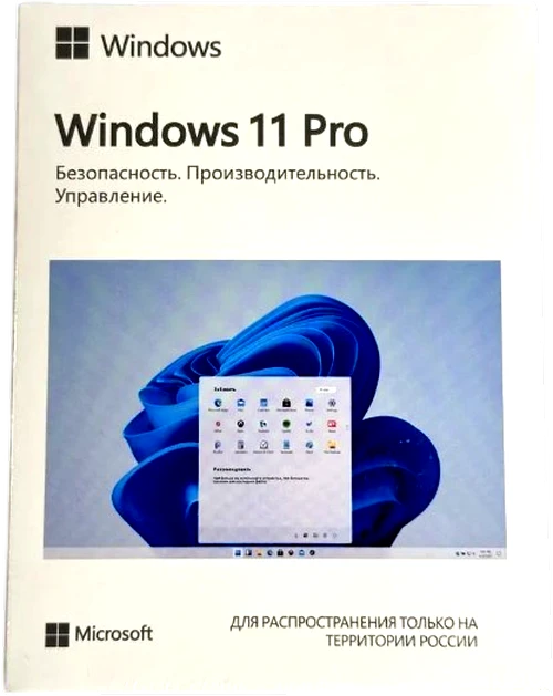 Microsoft Windows 11 Pro 64-bit Russian USB BOX